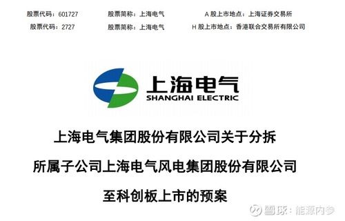 770億巨頭拆分風(fēng)電資產(chǎn) 中國(guó)最大海上風(fēng)電制造商明陽(yáng)智能的未來(lái)之路